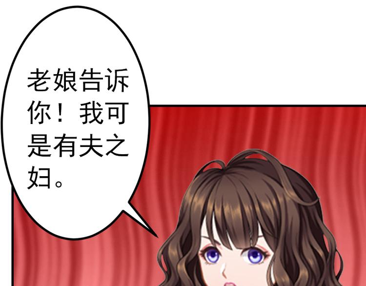 第4话 我在外面等你16