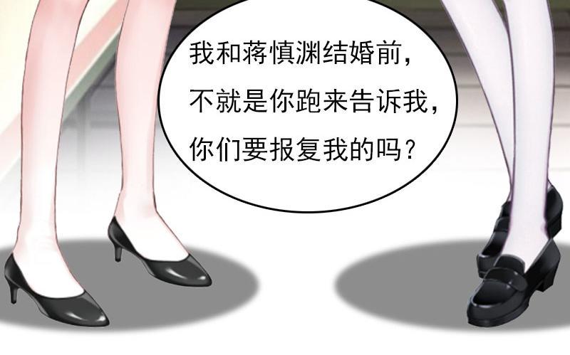 第28话 收购的计划42