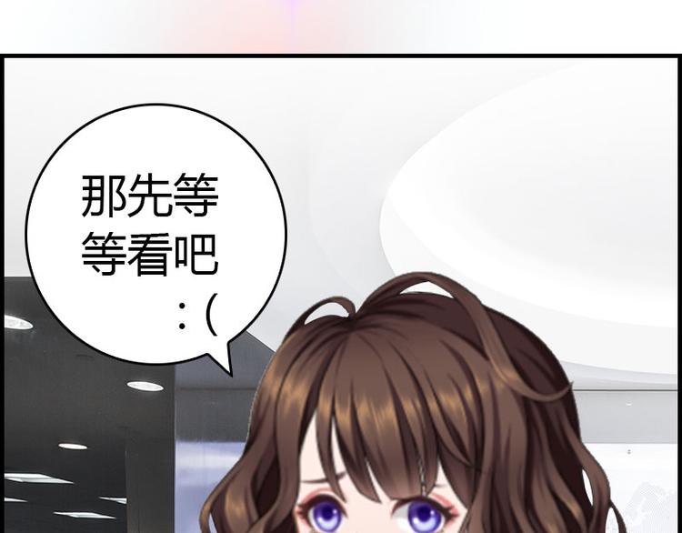 第13话 表里不一30