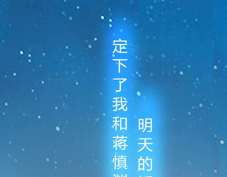 第15话 小姑or情敌？30