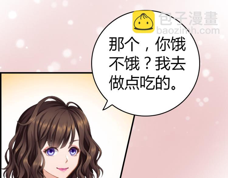 第10话 温馨的生活31