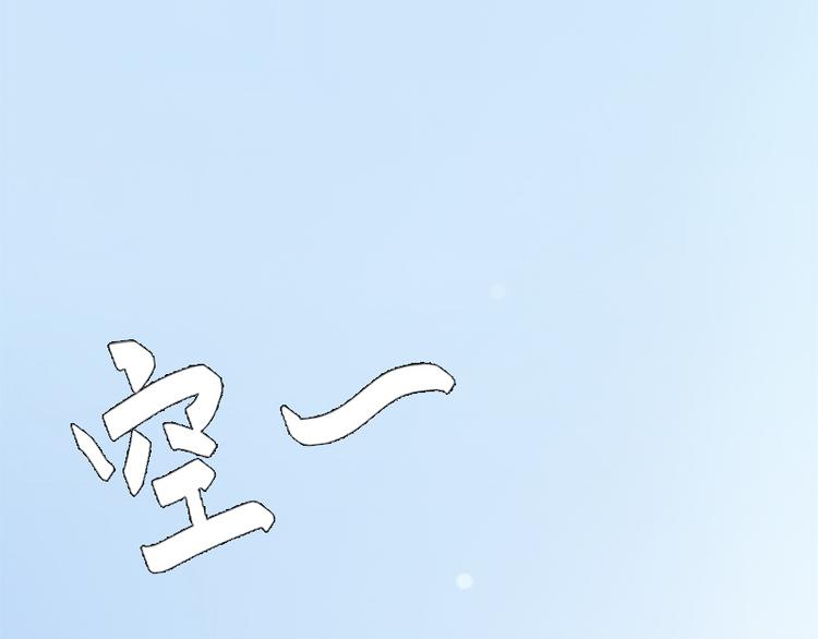 第5话 冤家路窄44
