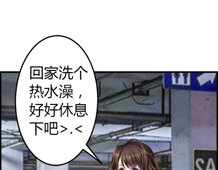 第6话 楚涵胜诉94
