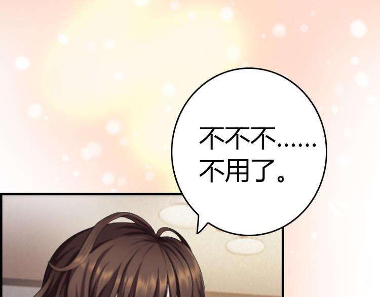 第10话 温馨的生活17