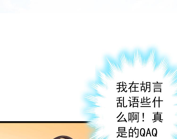 第6话 楚涵胜诉71