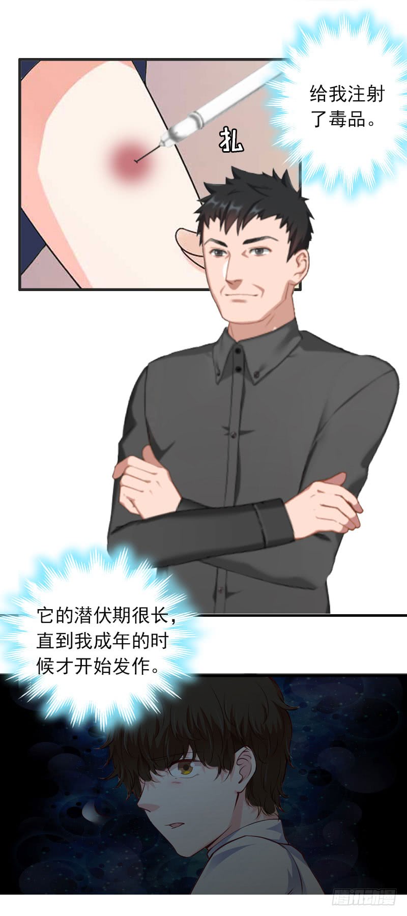 第23话 什么都值得15