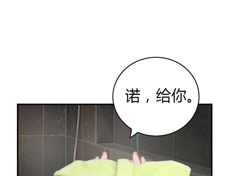 第9话 你矜持点56
