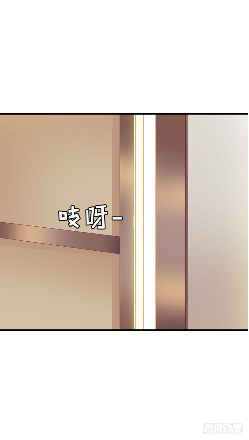 第20话 我有病10
