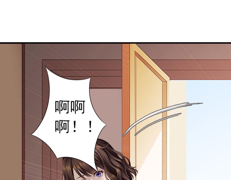 第1话 “小小”的报酬67