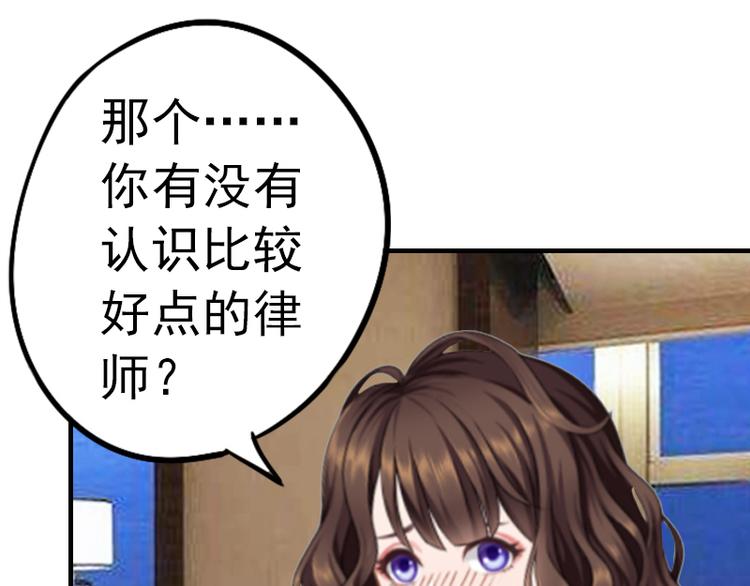 第4话 我在外面等你44
