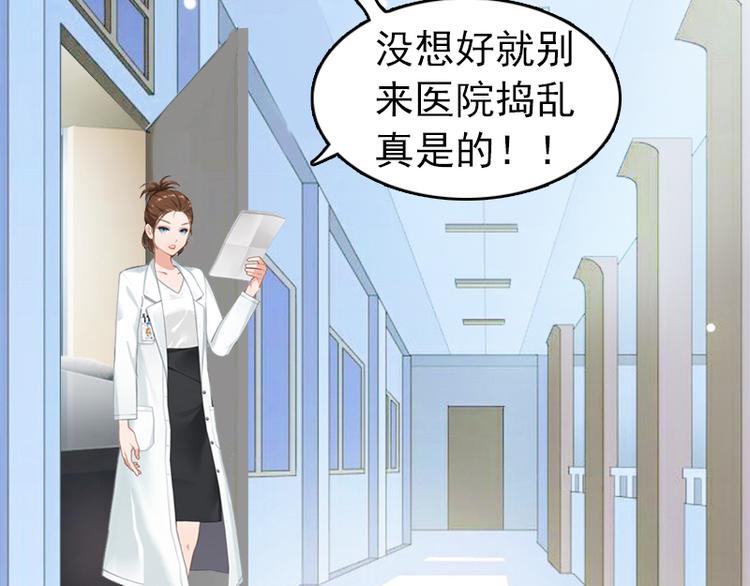 第5话 冤家路窄47