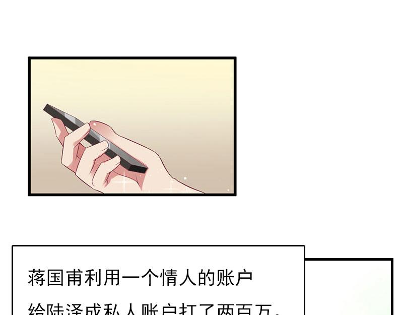 第29话 法院判决14