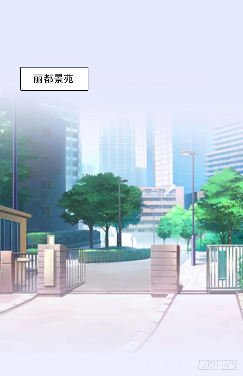第19话 蒋总出事了27