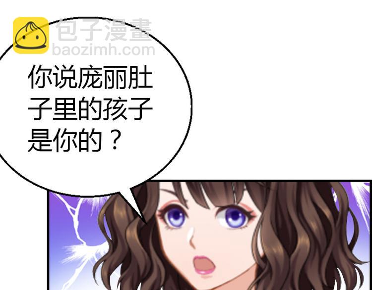 第7话 在劫难逃9
