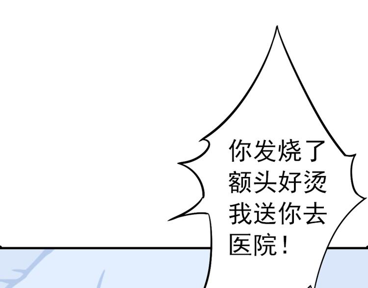 第4话 我在外面等你98