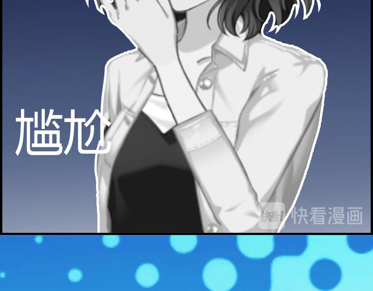 第9话 你矜持点67