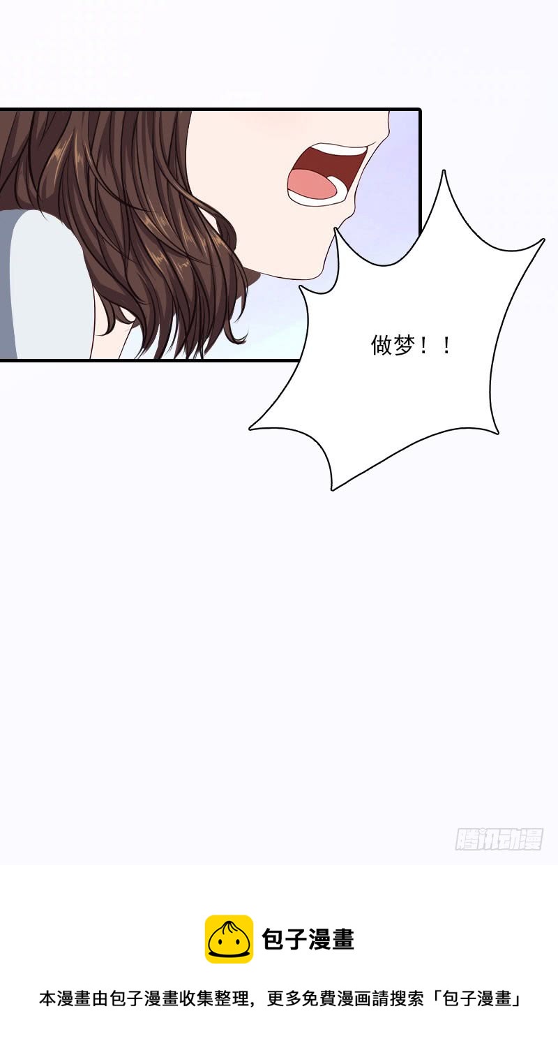 第17话 好久不见，丁先生25