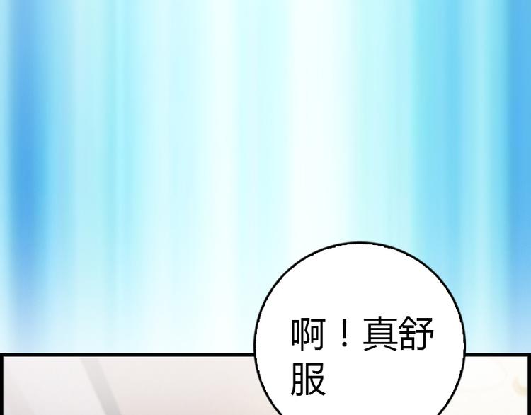 第10话 温馨的生活26
