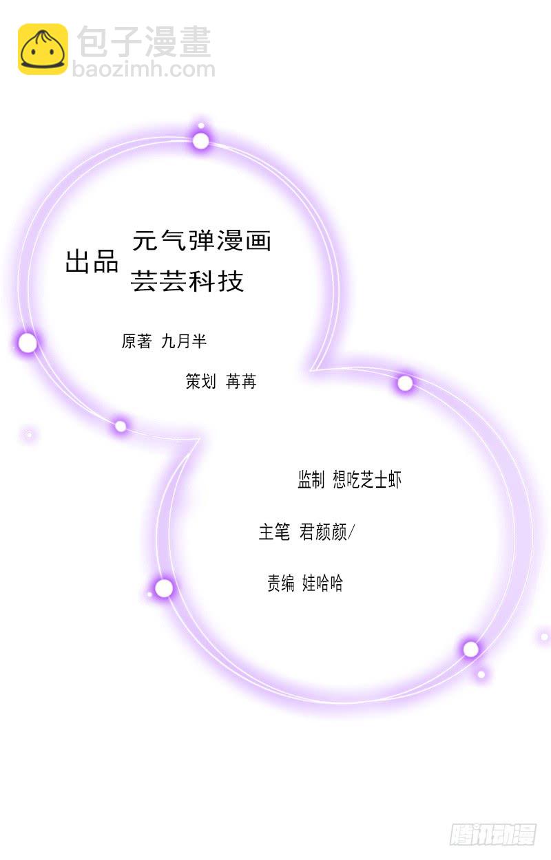 第24话 如果没有你1