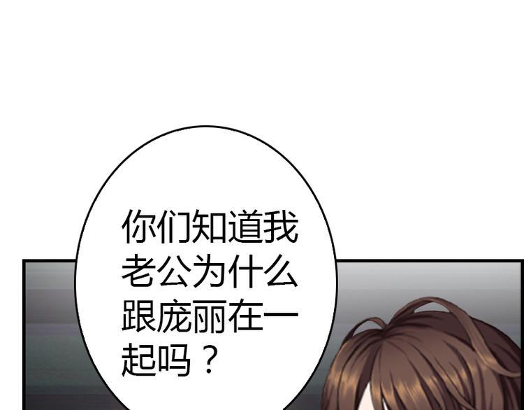 第8话 我想你了30