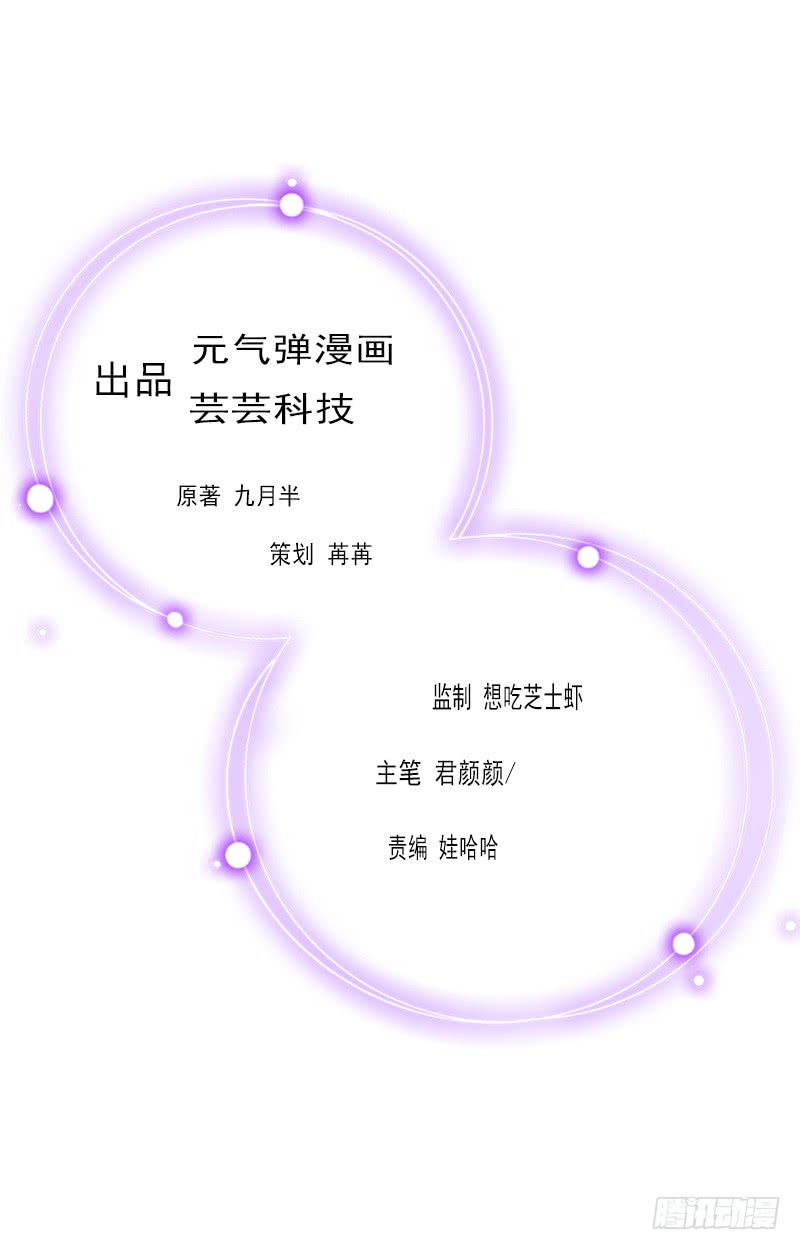 第22话 老婆对不起1