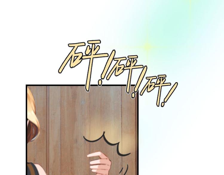 第15话 小姑or情敌？11