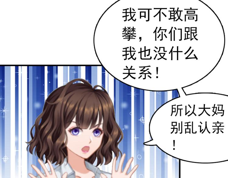 第6话 楚涵胜诉41