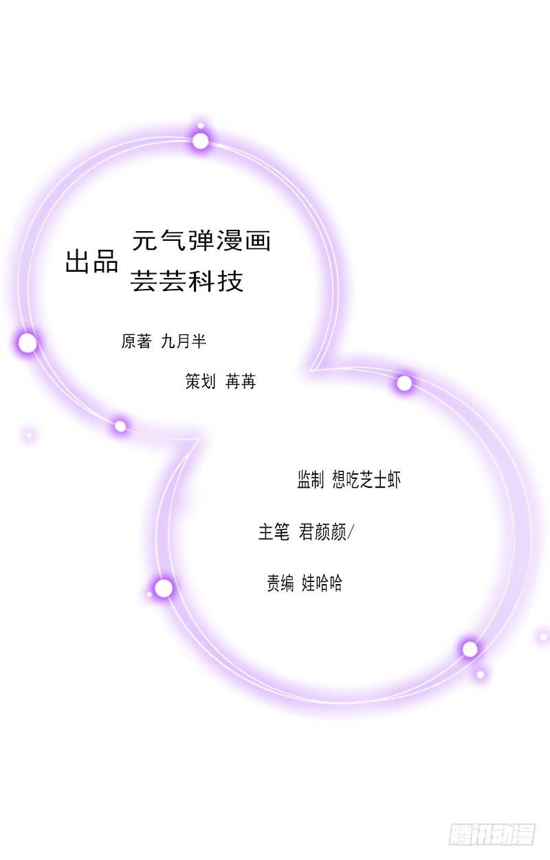 第23话 什么都值得1