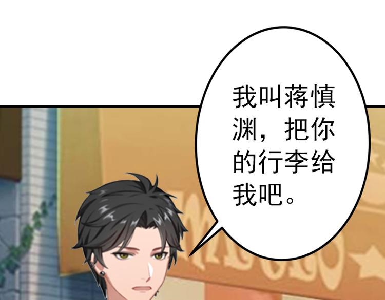 第4话 我在外面等你25