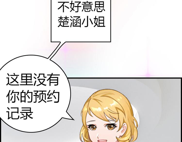 第13话 表里不一24