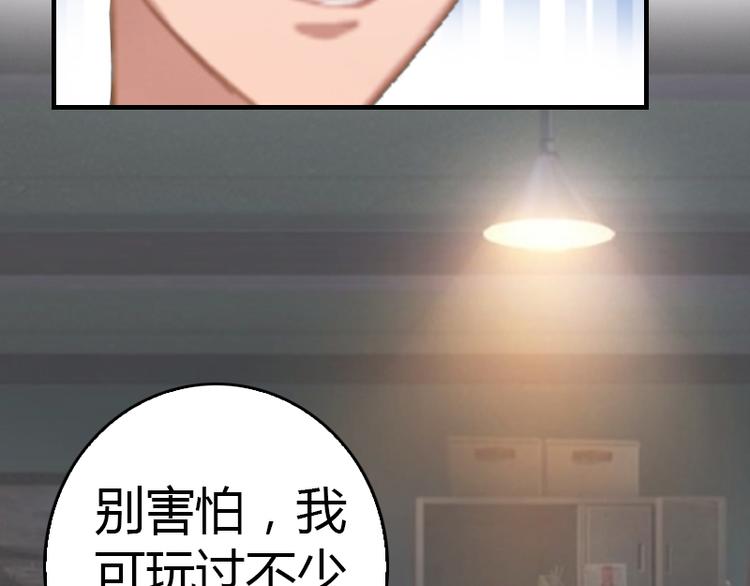 第8话 我想你了12