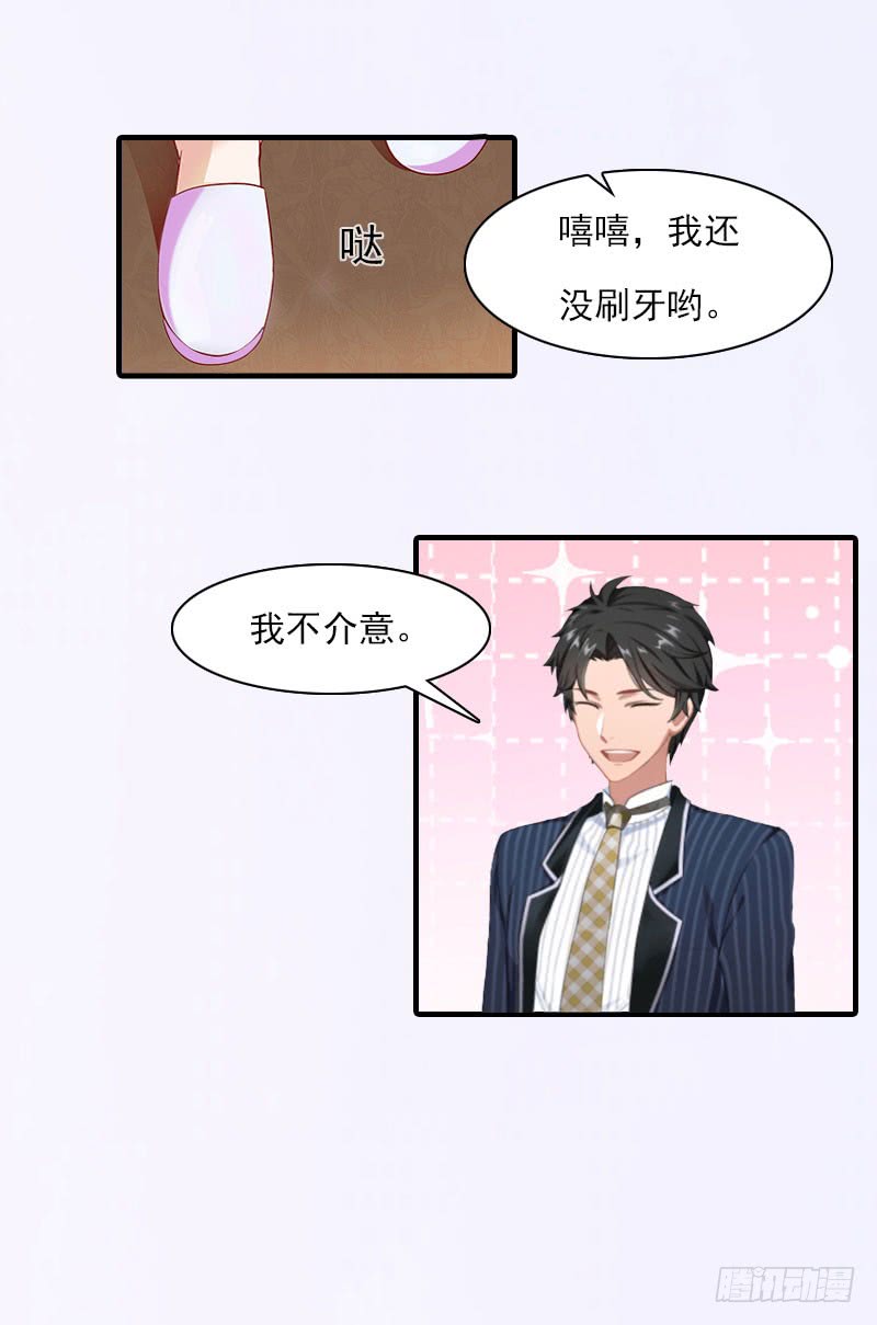 第19话 蒋总出事了5