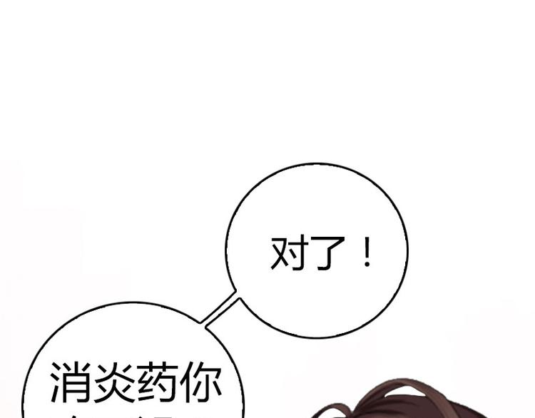 第11话 你很好看56