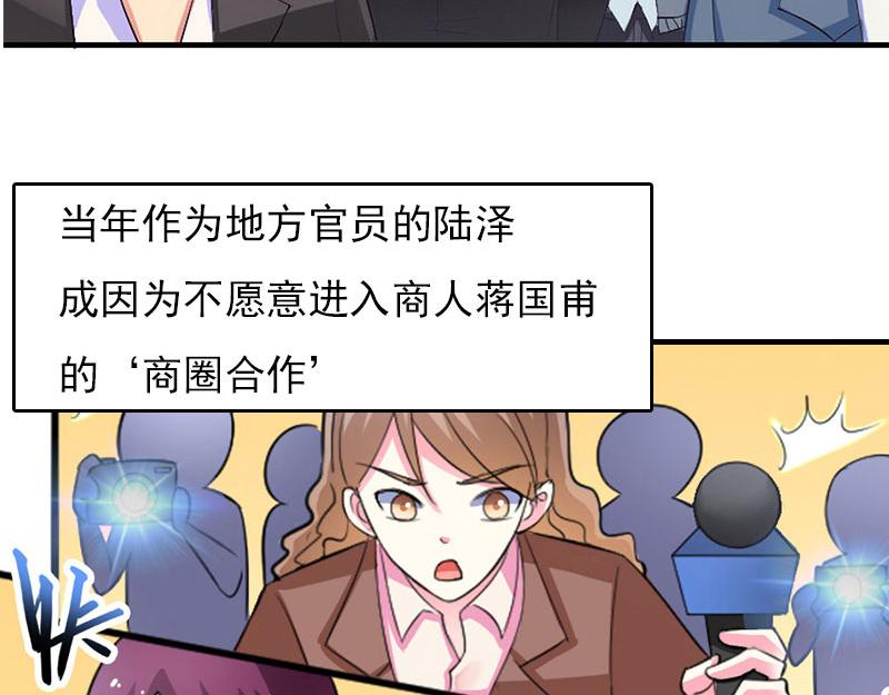 第29话 法院判决12