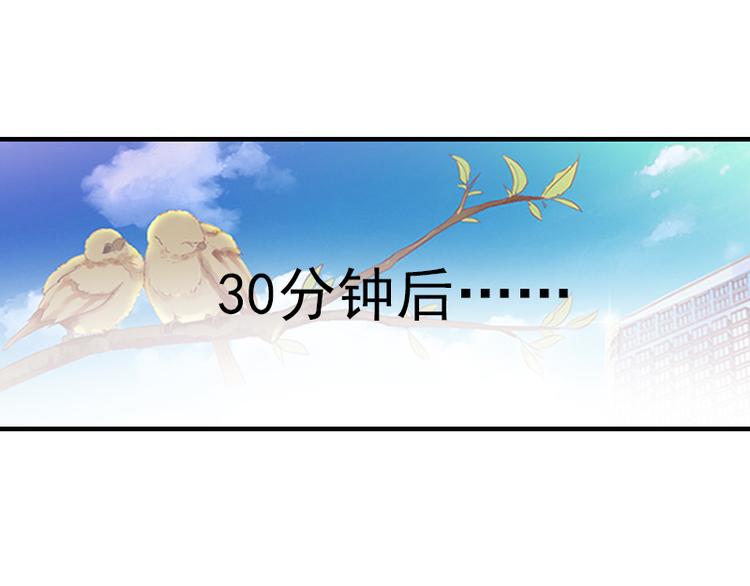 第5话 冤家路窄77