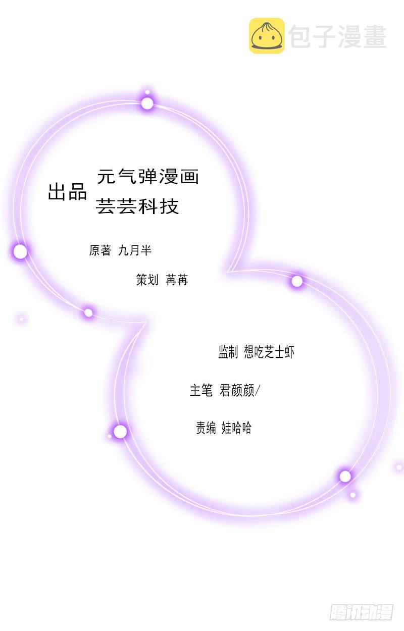 第25话 穷的只剩钱了1