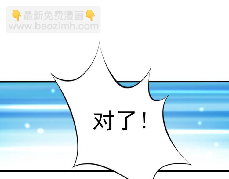 第4话 我在外面等你41