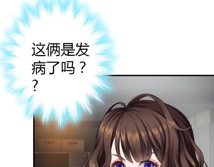 第8话 我想你了21