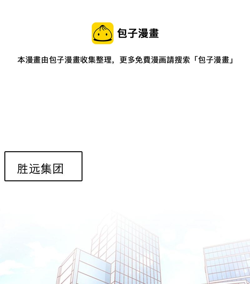 第29话 法院判决4
