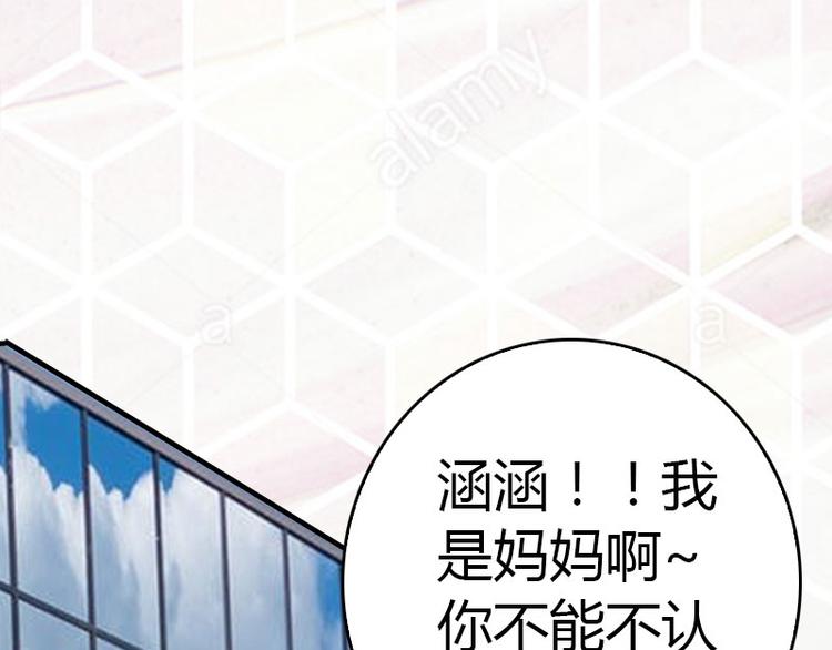 第14话 回家81