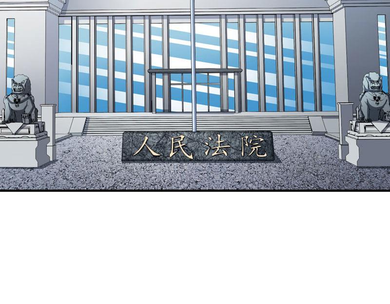 第29话 法院判决26