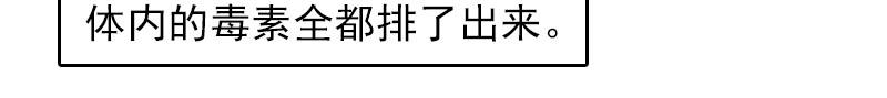 第30话 如你所愿33
