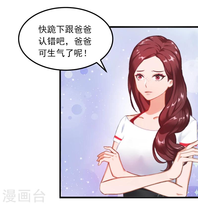 第2话 陆家风波31