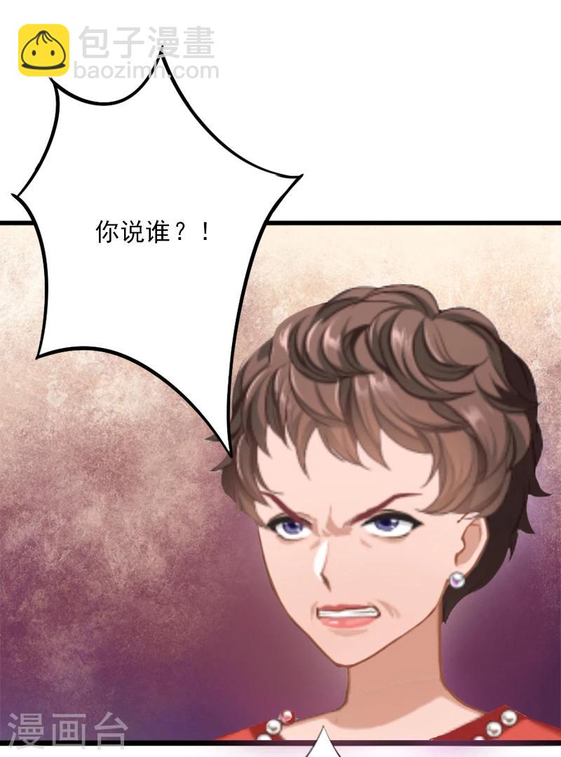 第3话 奋起反抗7
