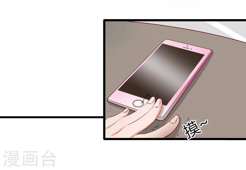 第2话 陆家风波6