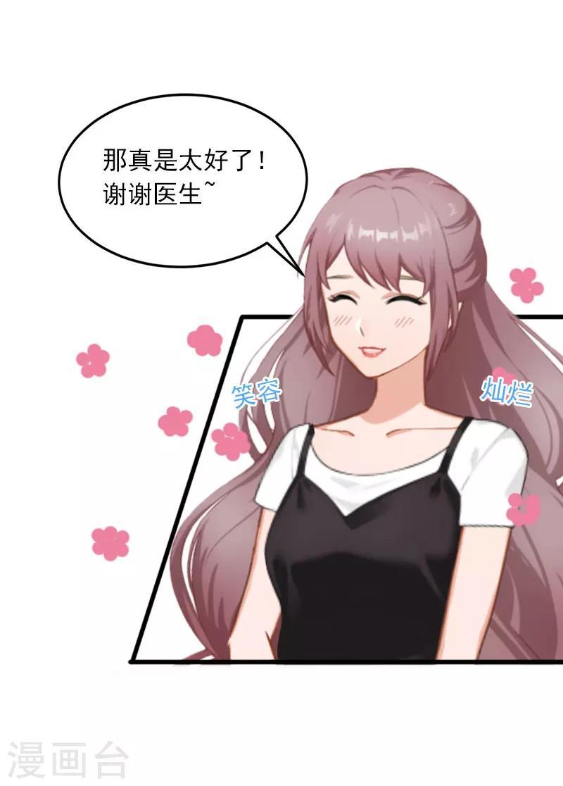 第23话 可以买一个气球吗？17