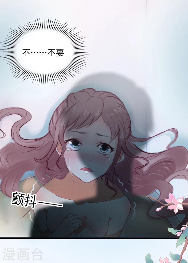 第8话 勾引他的绝佳机会30