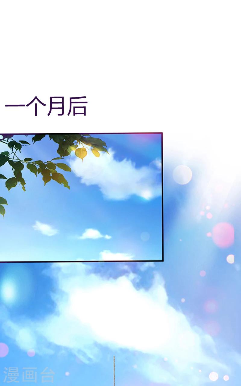 第4话 屈辱13