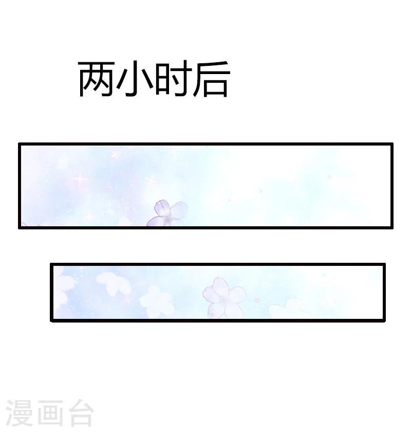 第2话 陆家风波11