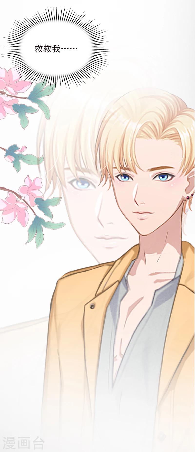第3话 奋起反抗27